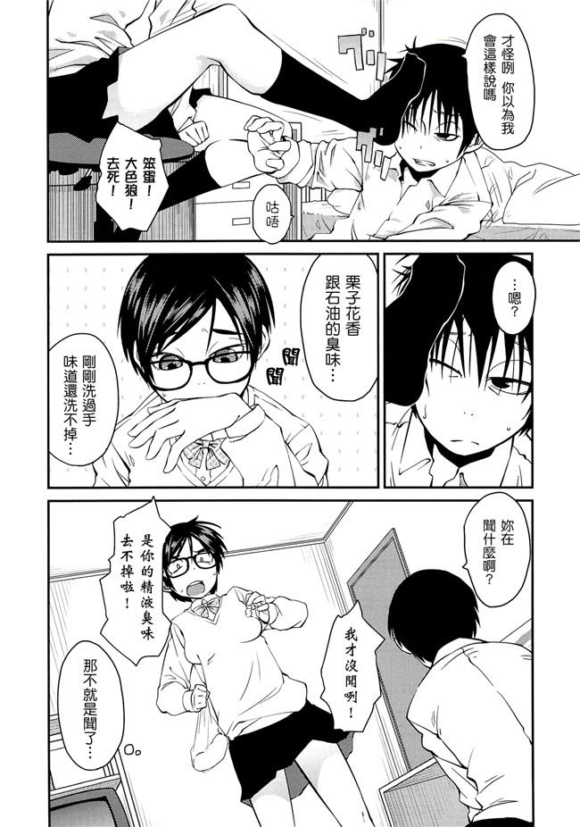 绅士漫画lol本子之[紙魚丸] JUNK LAND