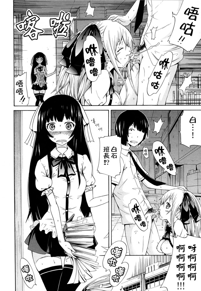 [赤月みゅうと]漫画肉控本子之奴隷兎とアンソニー