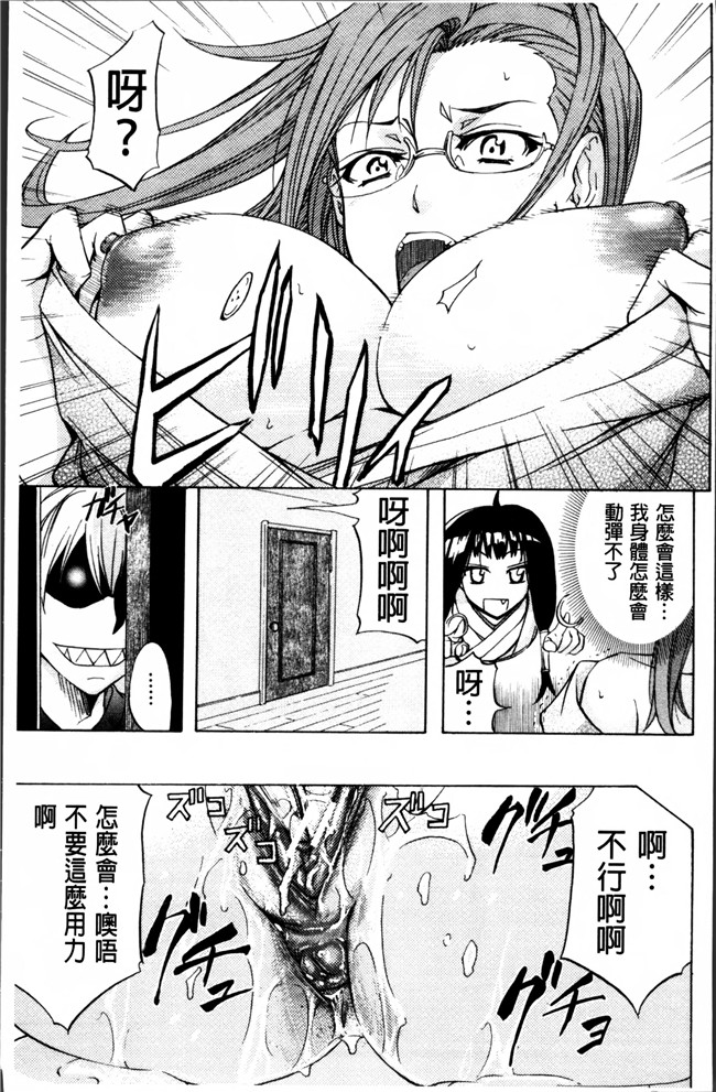 里番漫画大全之[菊一もんじ] W C ウォータークローゼット