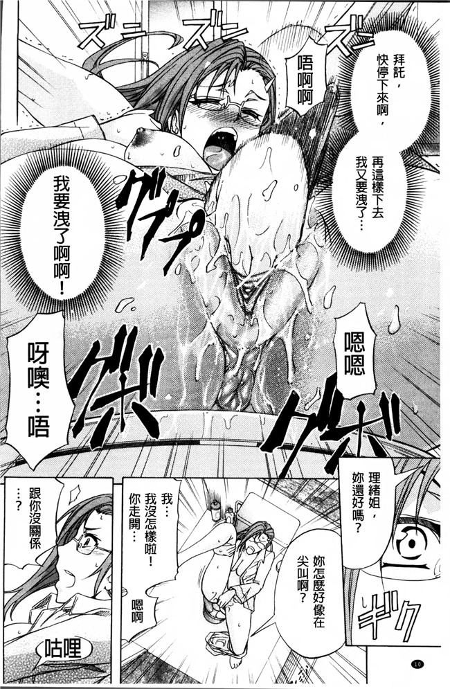 里番漫画大全之[菊一もんじ] W C ウォータークローゼット