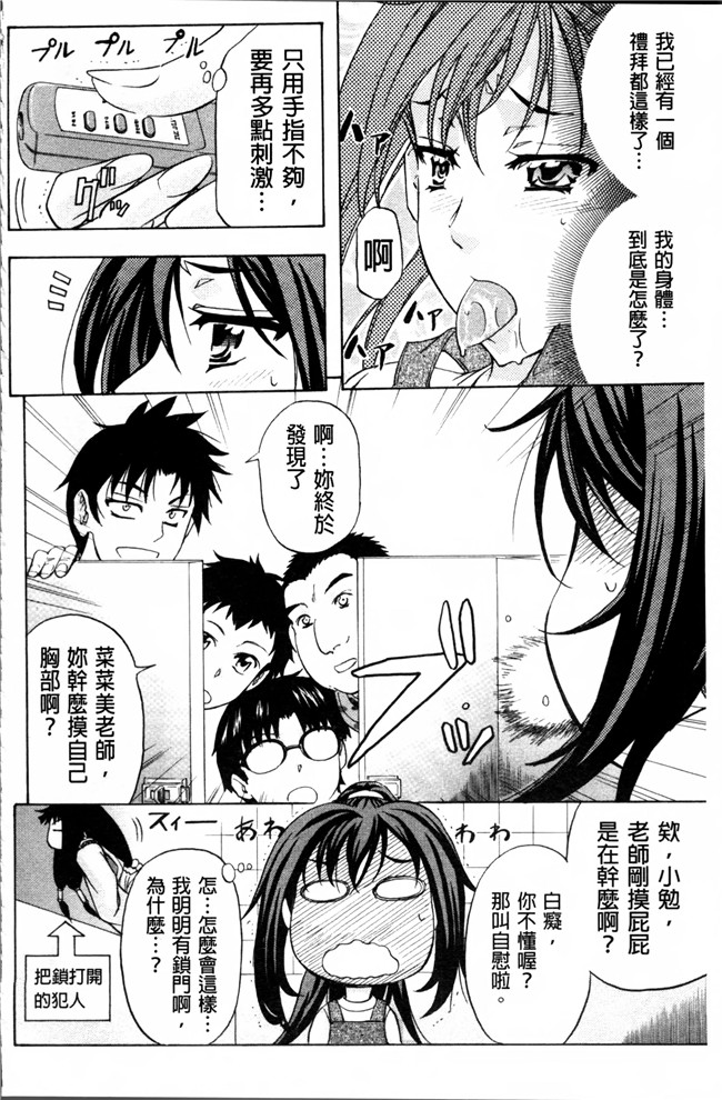 里番漫画大全之[菊一もんじ] W C ウォータークローゼット