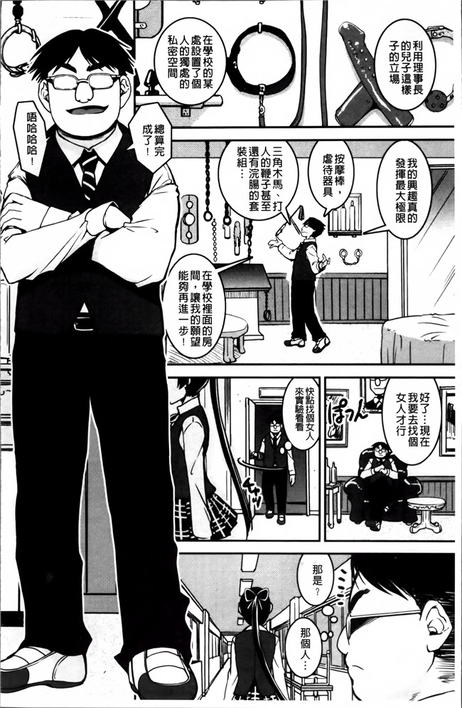 无翼鸟少女漫画之[しなま] ぱんつ ちぇんじlol本子