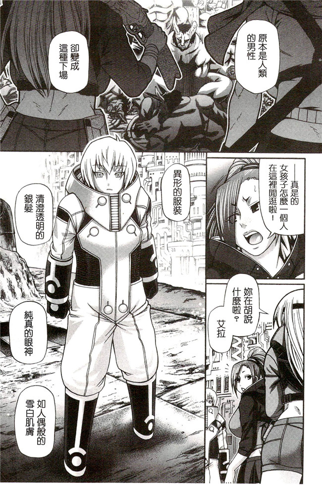 无翼鸟日本少女漫画之[チバトシロウ] り：いんかねーしょん无修改本子