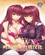 h漫画之[utu] ウルト