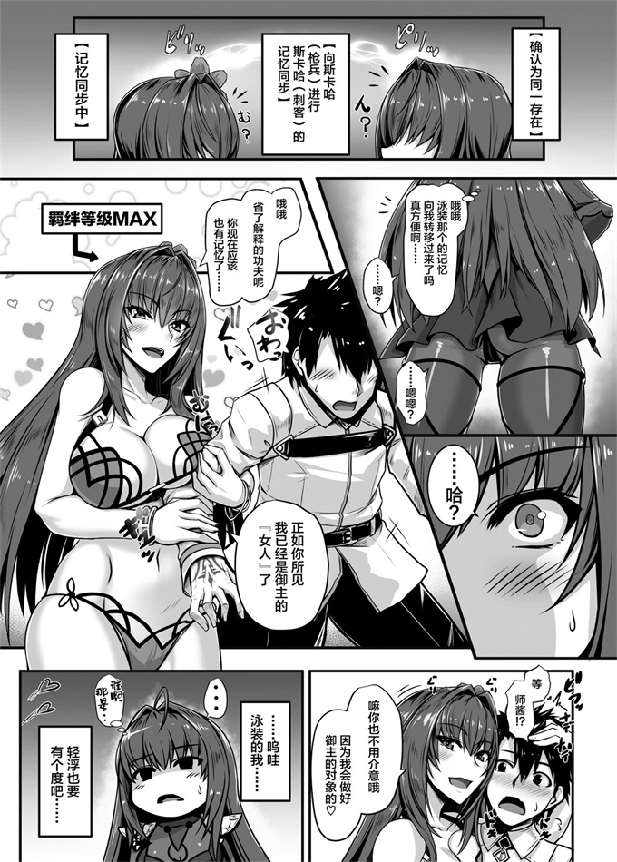 h漫画之[utu] ウルトラシスター