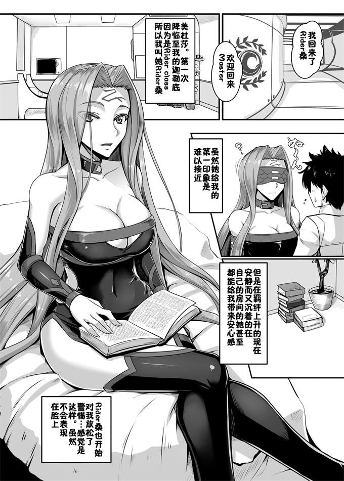 里番之[utu] カテキョ～ハハと特別授業～