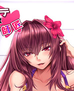 触手本子之[黒白デ