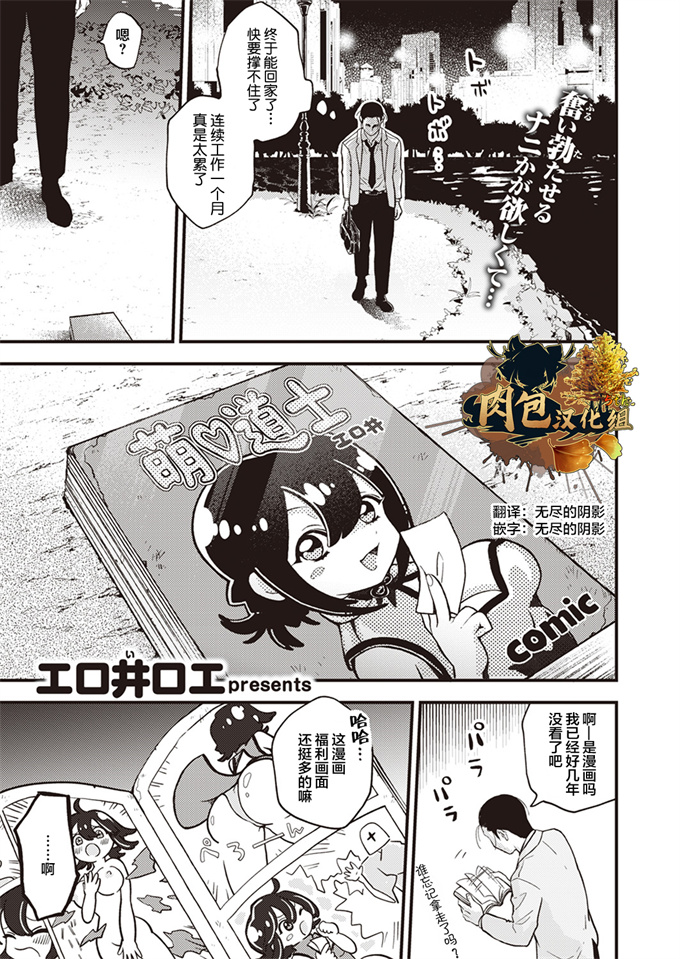 本子库之[エロ井ロエ] キョン畜万歳