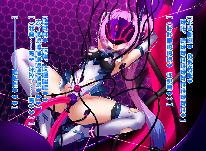 全彩h漫画之[エンテンカ] 幻装戦姫堕つ