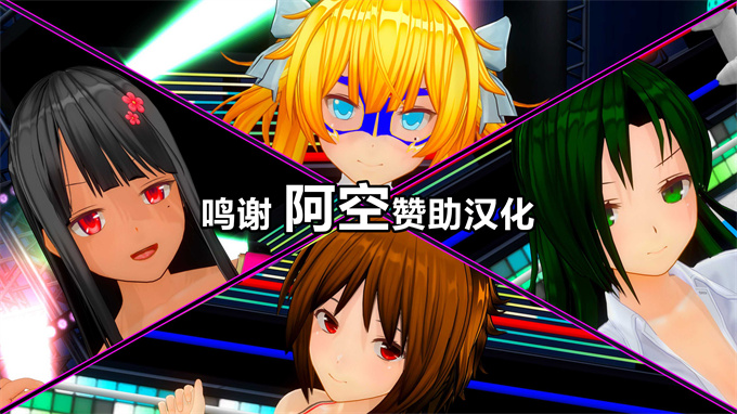 彩色本子之[クロノド]レイドバトル！ヨミマリ討伐戦