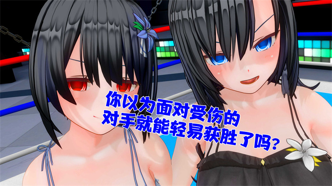 彩色本子之[クロノド]レイドバトル！ヨミマリ討伐戦