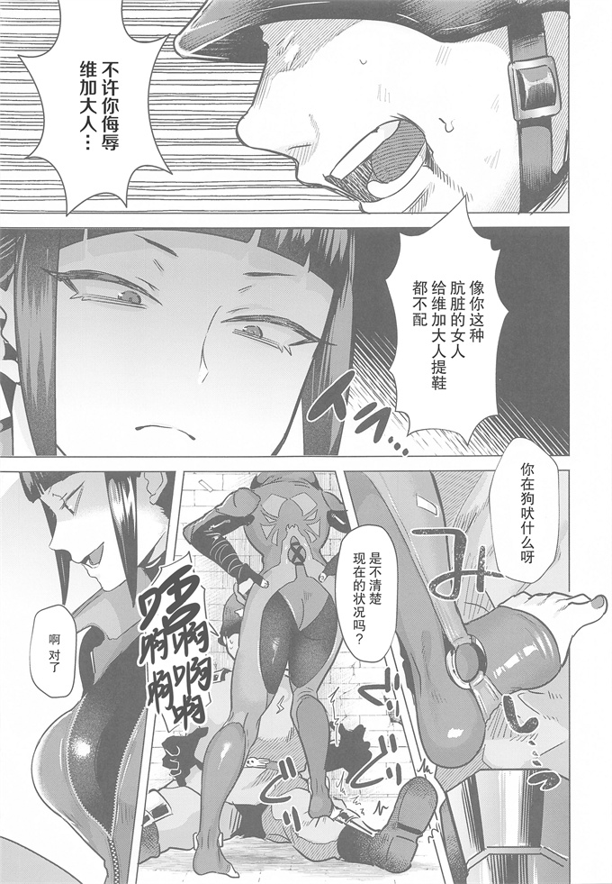 海贼王本子之[ガガガ本舗(ガー)]ジュリちゃんに路地裏で×××される本