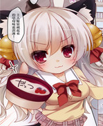 口工之[kakao] ピュ