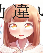 acg全彩本子之[KA