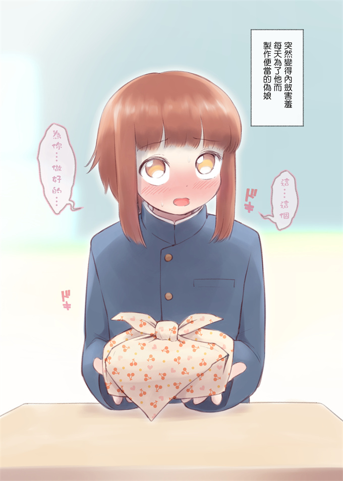 acg全彩本子之[KANAOSU (kana♂)] 勘違いオトコノコ