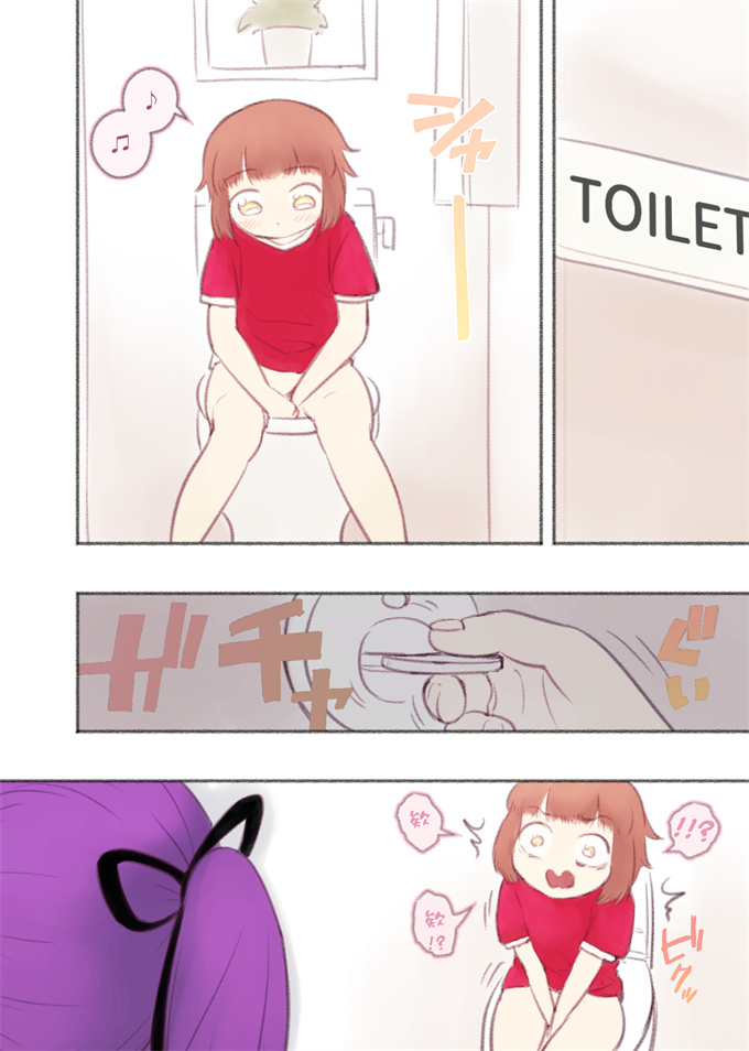 acg全彩本子之[KANAOSU (kana♂)] 勘違いオトコノコ