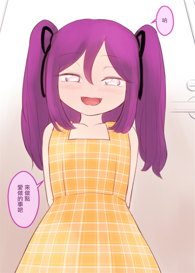 acg全彩本子之[KANAOSU (kana♂)] 勘違いオトコノコ