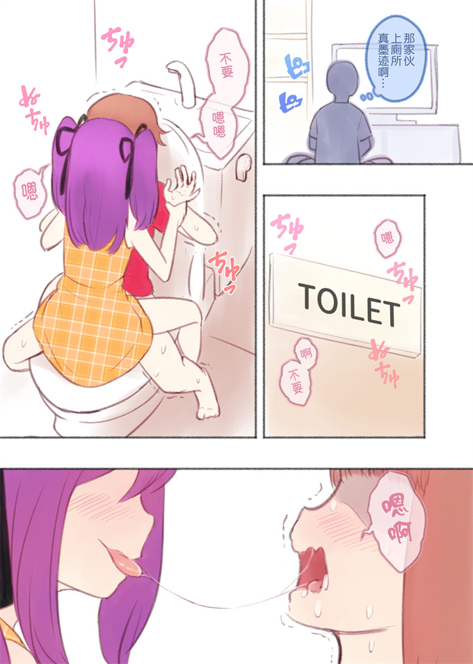 acg全彩本子之[KANAOSU (kana♂)] 勘違いオトコノコ