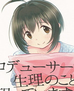 工口本子之[らむね