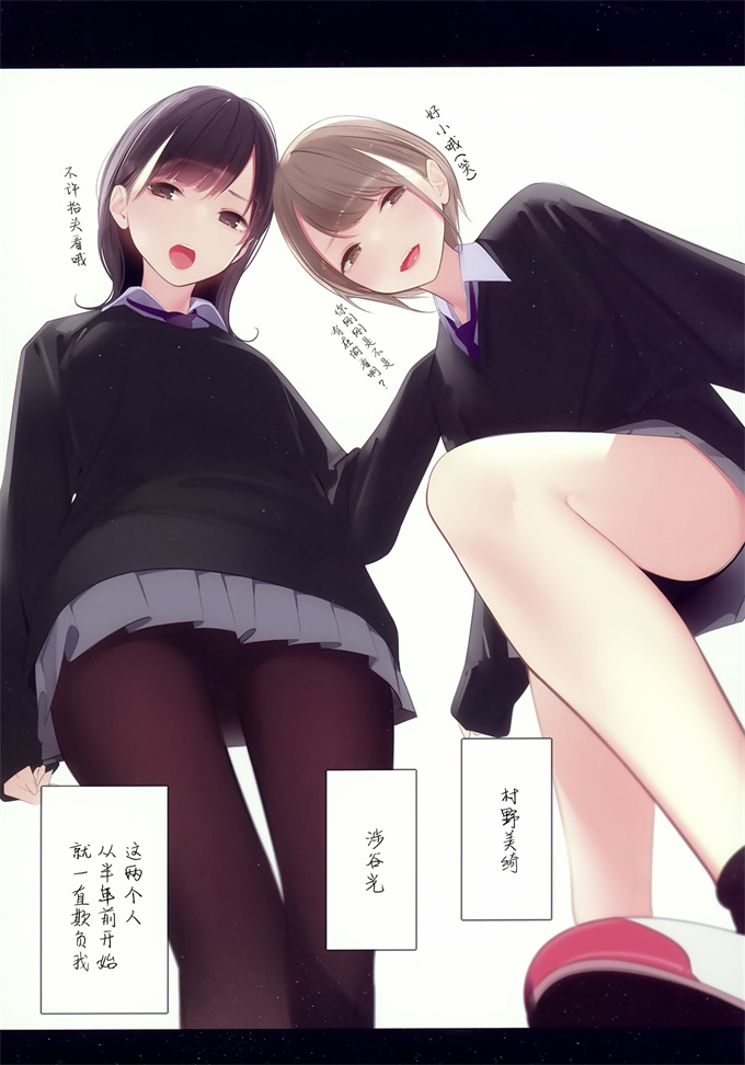 触手漫画之[ゼログラフィティ