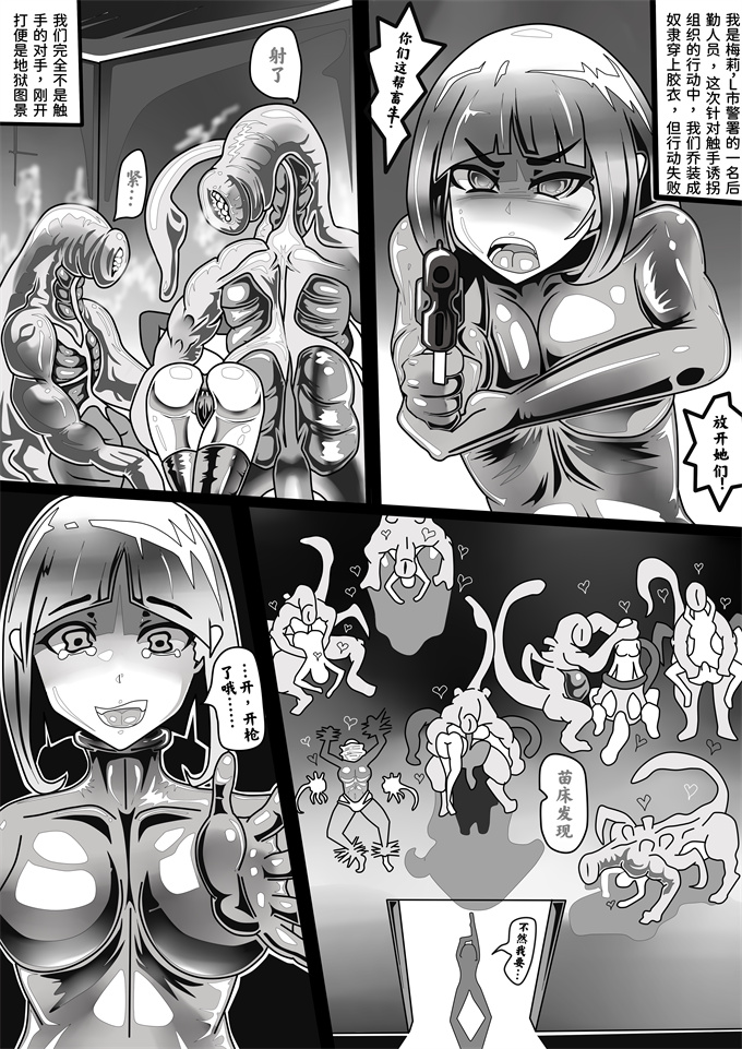 肉番之[jokerkin] EATX