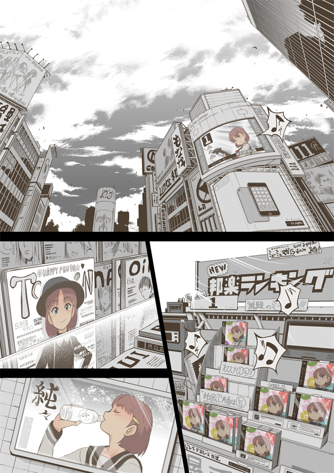 绅士全彩漫画之[灰色ンパダ] アイドル少女 恥辱な一日1