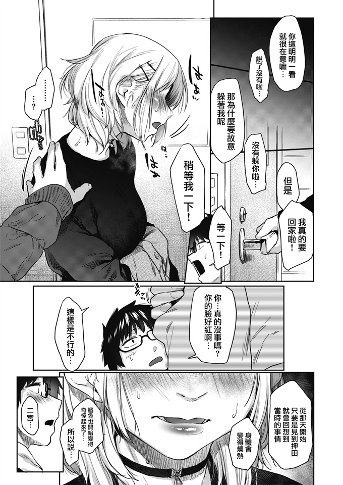 里番库lol本子之[えーすけ] あうとろ