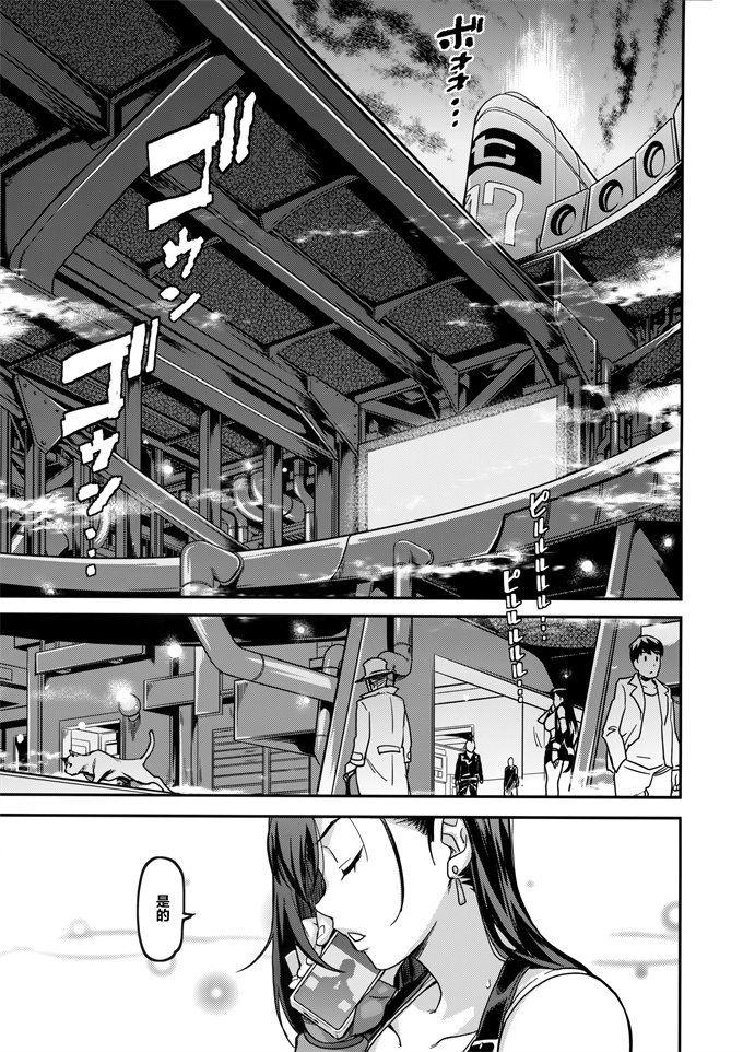 日漫之[Finecraft69 (6ro-)] 蝕み