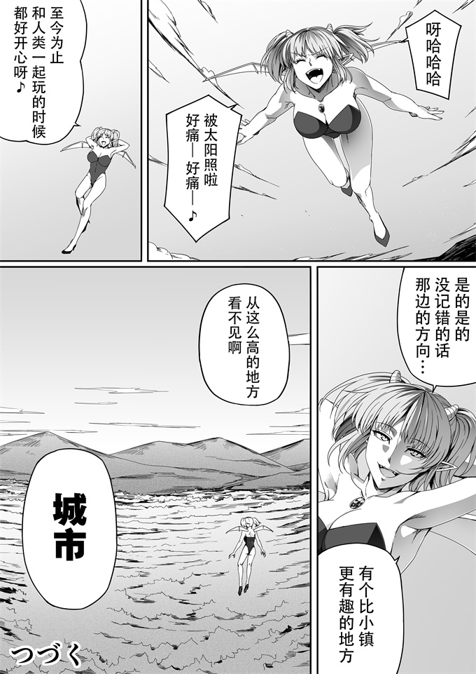 海贼王之[Road=ロード=] 力あるサキュバスは性欲を満たしたいだけ