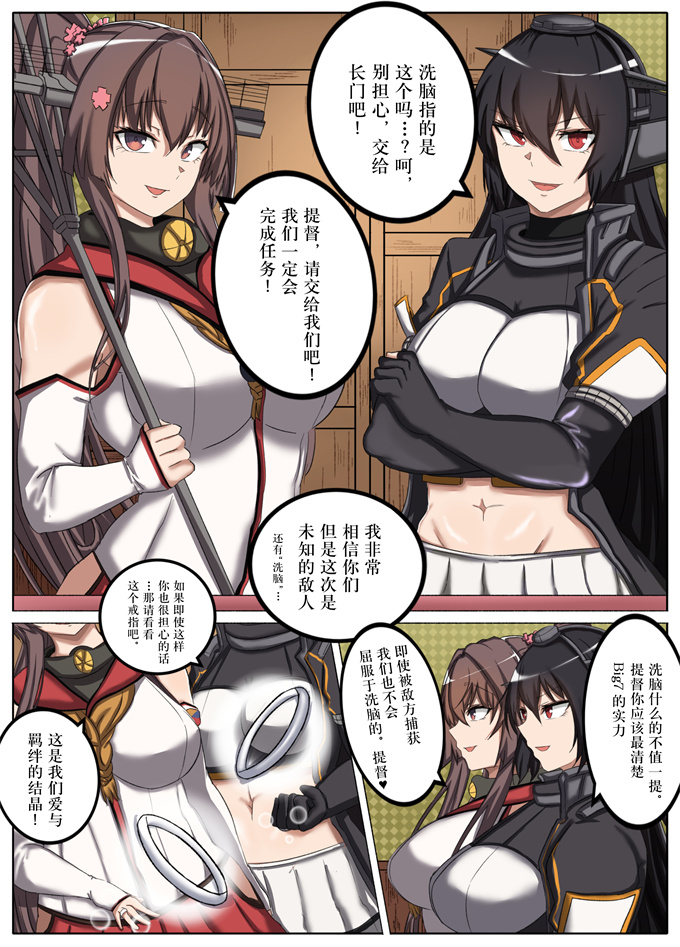 工口本子[たまきみさお] 教えてあげる