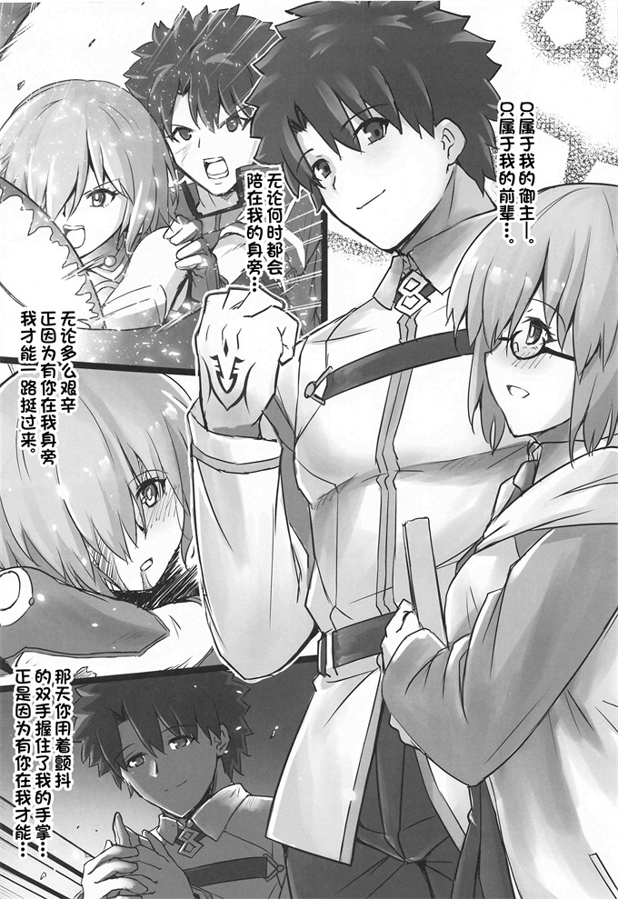 少女lol漫画之[ケダモノ屋さん (真っ赤なケダモノ)]Connect with you