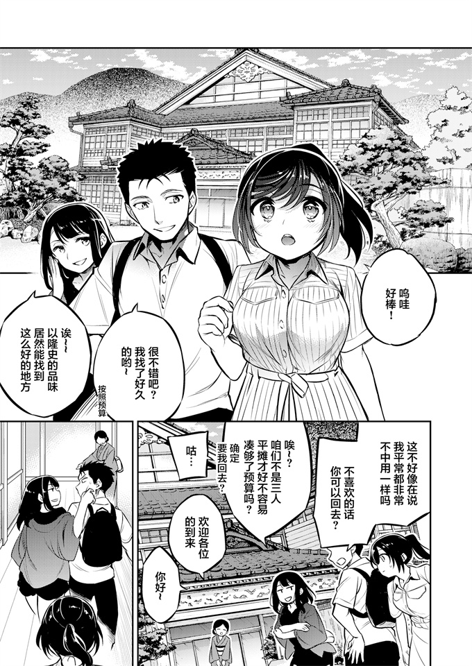 口工之小百合6 親友に彼氏をNTRれながら少女は男に犯される