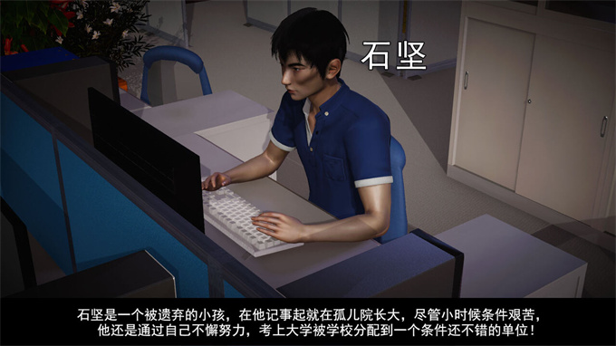 [3D]全彩色工口漫画因梦缘起 01