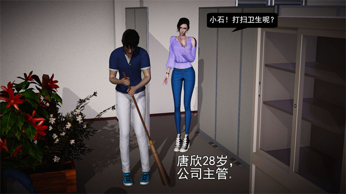 [3D]全彩色工口漫画因梦缘起 01