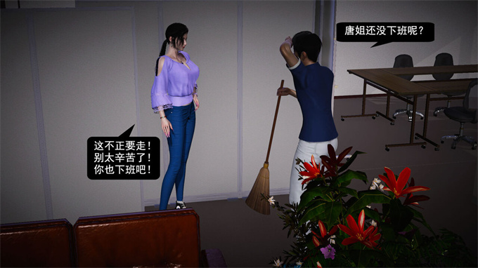 [3D]全彩色工口漫画因梦缘起 01