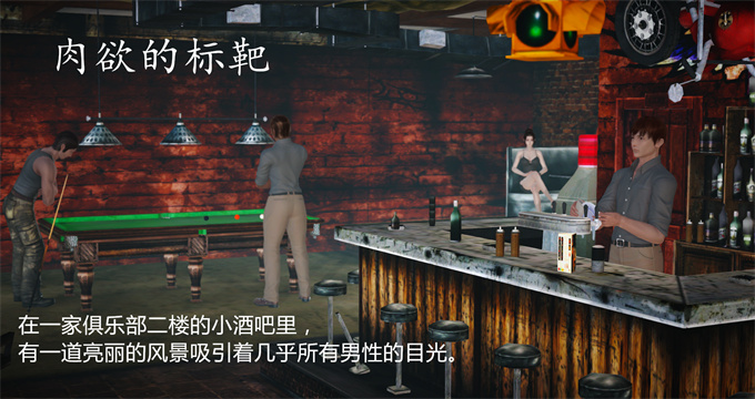 [3D]全彩h漫画肉欲的标靶