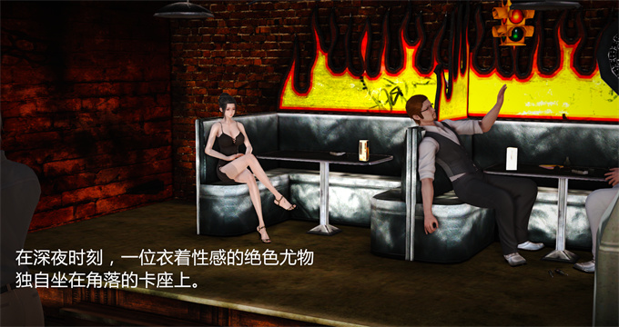 [3D]全彩h漫画肉欲的标靶