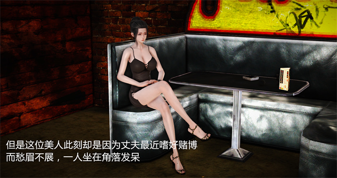 [3D]全彩h漫画肉欲的标靶