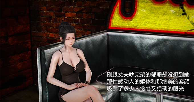 [3D]全彩h漫画肉欲的标靶