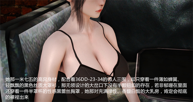 [3D]全彩h漫画肉欲的标靶