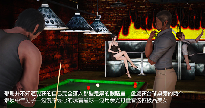 [3D]全彩h漫画肉欲的标靶