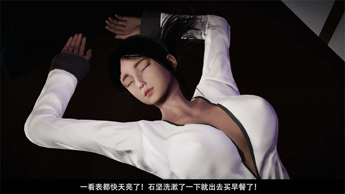 [3D]全彩合集本子因梦缘起02