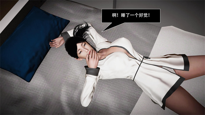 [3D]全彩合集本子因梦缘起02