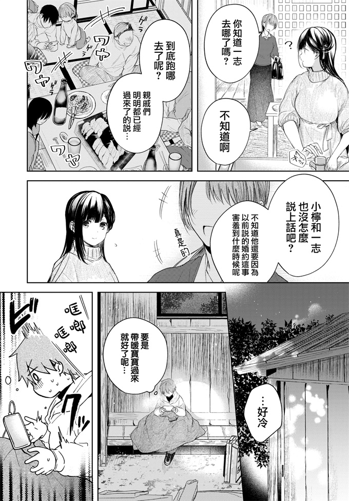 少女肉本子性績向上！？佐倉先生のホームスタディ