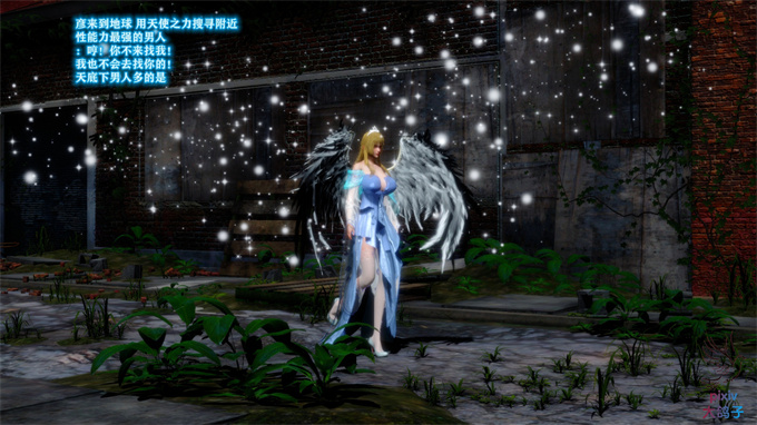 [3D]魔幻本子傲娇的天使 彦一章