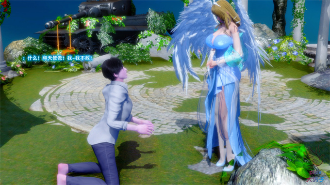 [3D]魔幻本子傲娇的天使 彦一章