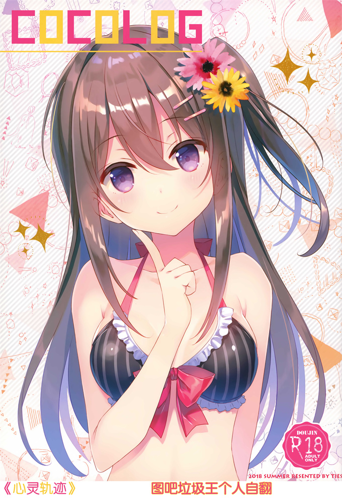 无遮盖漫画之[SINGULARITR (よろず)]どるふろミニ合同誌