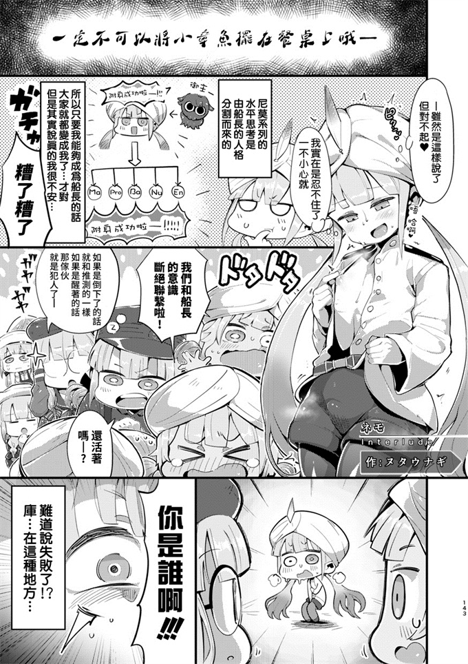 无遮盖漫画之[SINGULARITR (よろず)]どるふろミニ合同誌