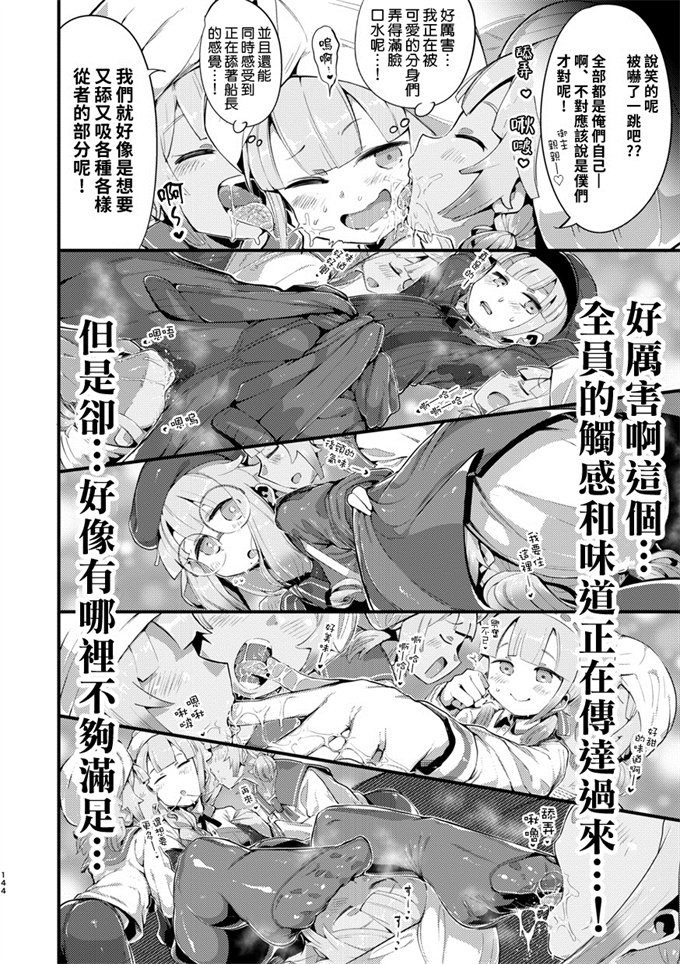无遮盖漫画之[SINGULARITR (よろず)]どるふろミニ合同誌