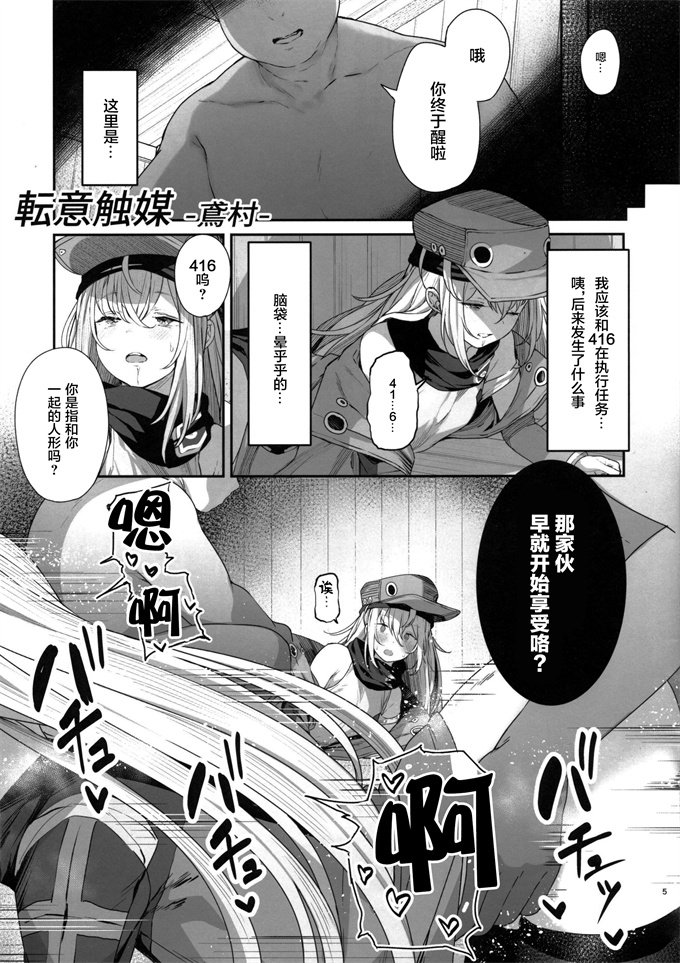 无遮盖漫画之[SINGULARITR (よろず)]どるふろミニ合同誌